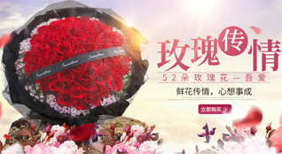 贵州铜仁市沿河县黄土乡鲜花速递